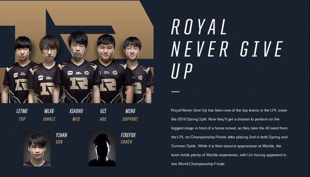 球场上的明 球场上的明