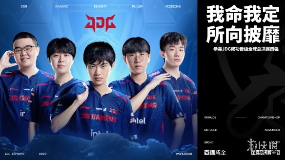 一名得分机 一名得分机