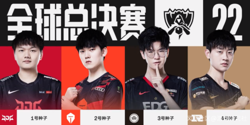 的首次八强 的首次八强