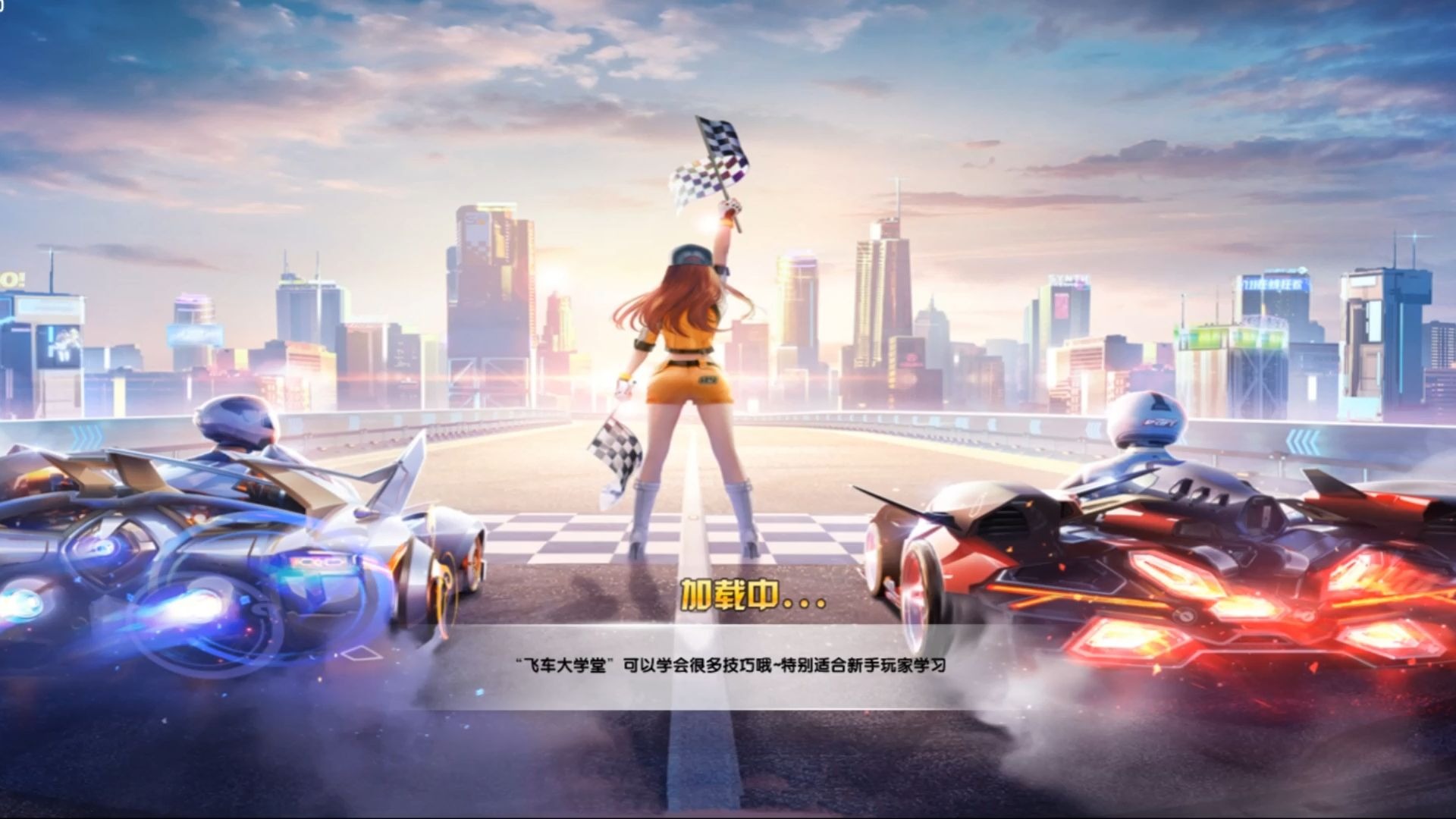 租借或转会 租借或转会