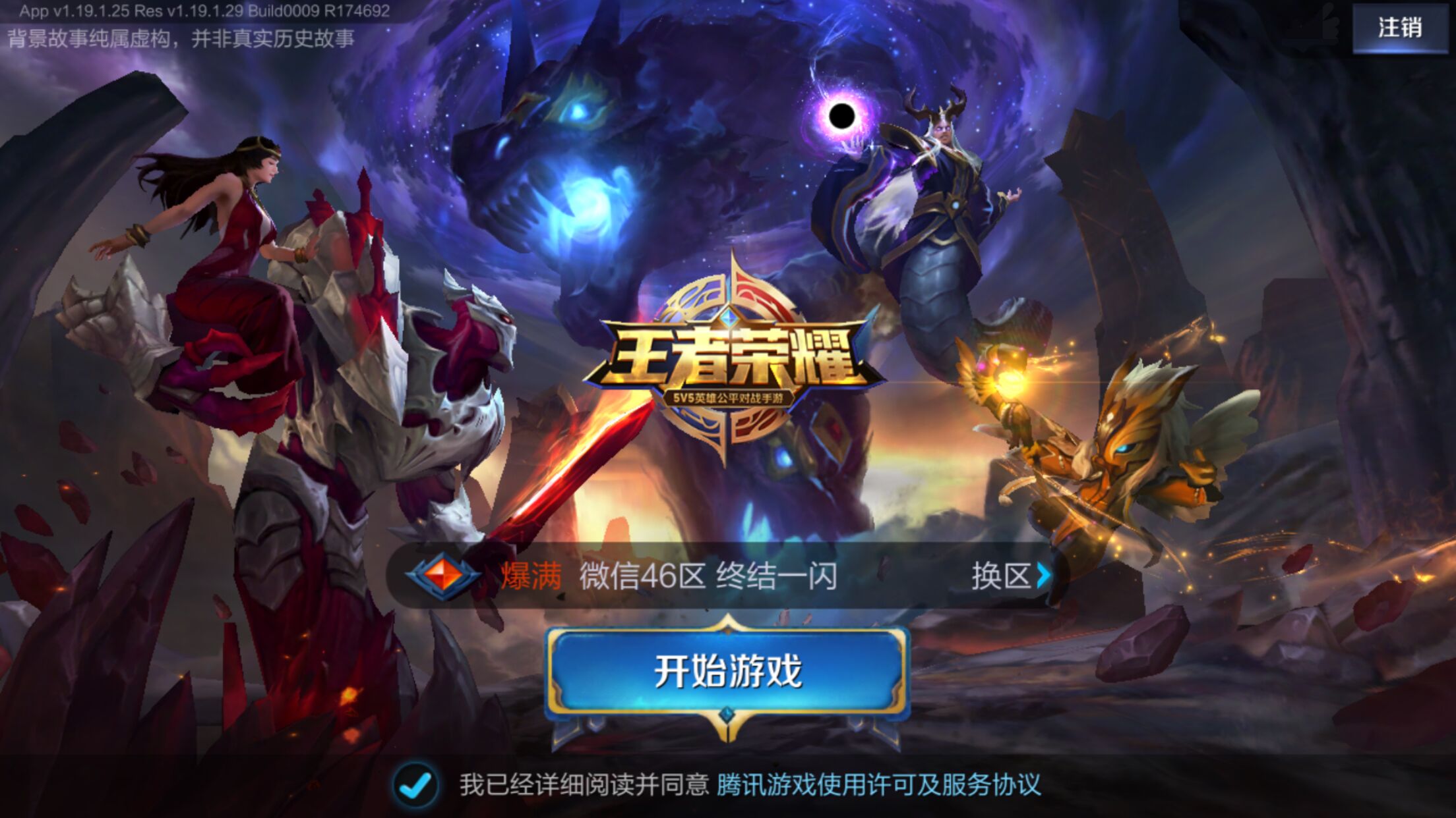 减少无效巡