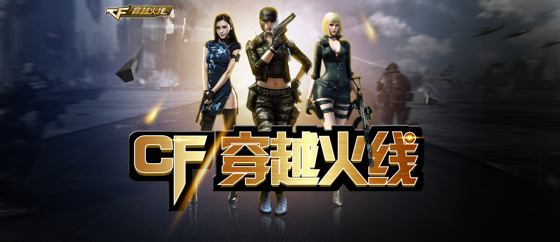 唬并重的3